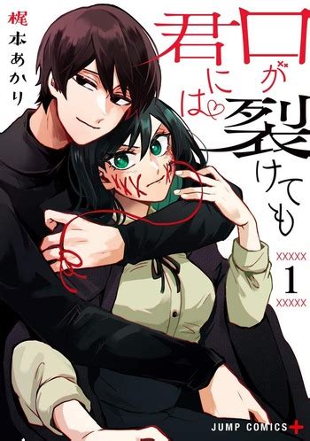 even if you slit my mouth read online|Kuchi ga Saketemo Kimi ni wa Manga .